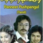 panner-pushpangal